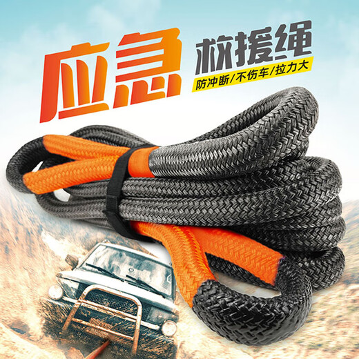 
Gongma SF Express off-road special trailer rope high-strength elastic rescue new national standard SUV towing heavy duty cargo cargo cargo cargo cargo cargo cargo cargo cargo cargo cargo cargo cargo cargo cargo cargo cargo cargo cargo cargo cargo cargo cargo cargo cargo cargo cargo cargo cargo cargo cargo cargo cargo cargo cargo cargo cargo cargo cargo cargo cargo cargo cargo cargo cargo cargo cargo cargo cargo cargo cargo cargo cargo cargo cargo cargo cargo cargo cargo cargo cargo cargo cargo cargo cargo cargo cargo cargo cargo cargo cargo cargo cargo cargo cargo cargo cargo cargo cargo cargo cargo cargo cargo cargo cargo cargo cargo cargo cargo cargo cargo cargo cargo cargo cargo cargo cargo cargo cargo cargo cargo cargo cargo cargo cargo cargo cargo cargo cargo cargo cargo cargo cargo