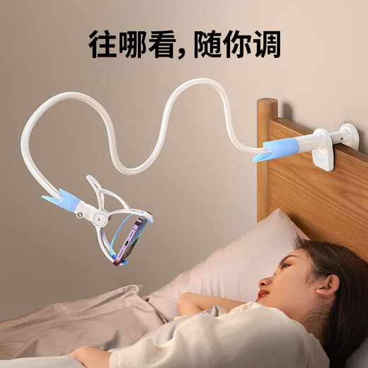 Sai Whale Ivy 1 mobile phone stand bedside lazy desktop live broadcast universal adjustable support frame hospital bed video clip metal multi-functional suitable for iPhone lying down and watching TV