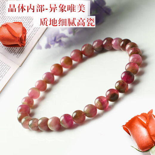 Natural Brazilian old pit material watermelon tourmaline bracelet Selection of women's round bead bracelet jewelry gifts 457739