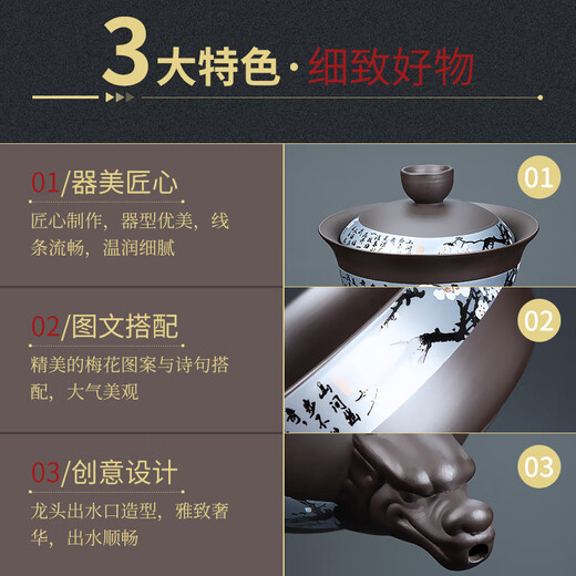 Zhengyang purple sand tea set home high-end complete set of side handle kung fu teapot tea tray office business ceramic souvenir 16 purple sand (multicolored) side handle wood + long black beard