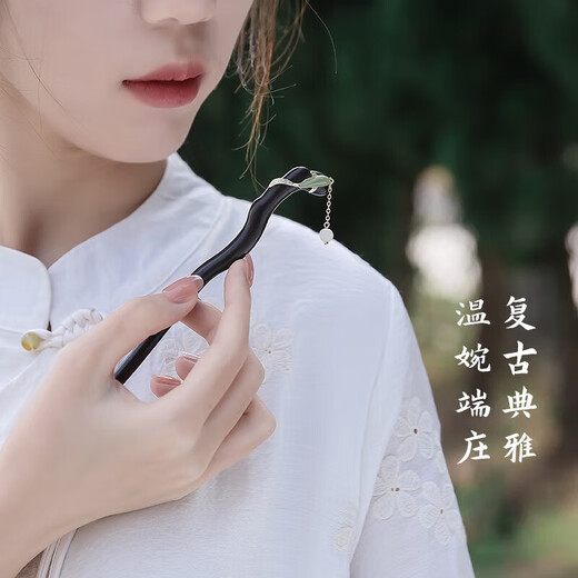 Silver Yu ebony hairpin women's wooden hairpin new Chinese style cheongsam modern antique costume Hanfu step shake hairpin fashionable hair accessories like a fish in water hairpin