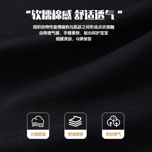 Classic Teddy Classic Teddy Children's Clothing Boys' Sweaters Children's Autumn Clothing Medium and Large Children's Casual Tops Fashionable and Versatile Black 120