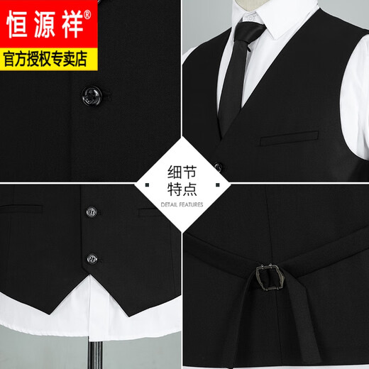
Hengyuanxiang men's suit vest business professional vest groom best man wedding vest brother group suit horse clip gray black five button B style L 120-135 Jin [Jin equals 0.5 kg]