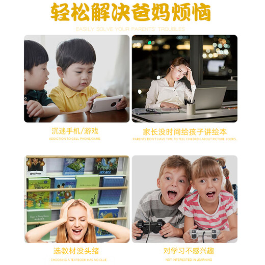 亿能科读书有声儿童学习伴读宝ai绘本阅读机早教机学习机瞳益智课本故事机礼物阅读习惯幼小衔接拼音学练 阅读器+60本中文+20本英文绘本+激活不支持退
