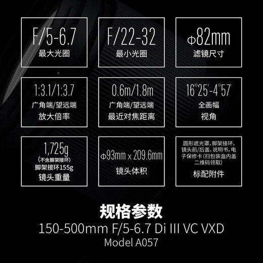 Tamron 150-500mm F/5-6.7 VC VXD / A057 Anti-Shake Super Telephoto Telephoto Bird Shooting Zoom Lens Tamron 150-500mm Nikon Z Mount Standard delivery Tamron original UV gift bag No discounts available