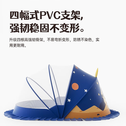 Betis Baby Mosquito Net Cover Bed Baby Mosquito Net Free of Installation Foldable Children's Bed Stroller Full Mosquito Cover Glacier Gray - Mesh Model Small Size - Recommended for 0-1.5 years old