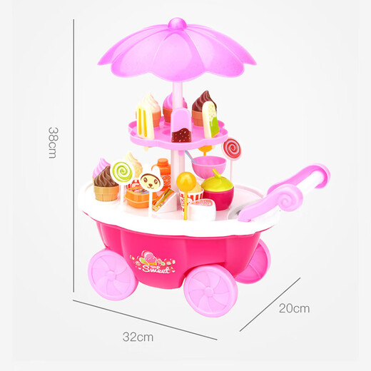 【7成新】贝恩施(beiens)益智儿童玩具 音乐糖果车仿真过家家角色扮演B105粉色  