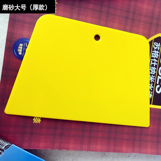 Sugashi high-quality thickened plastic scraper large wallpaper scraper putty beef tendon scraper wallpaper scraper glass film scraper premium thickened and hard