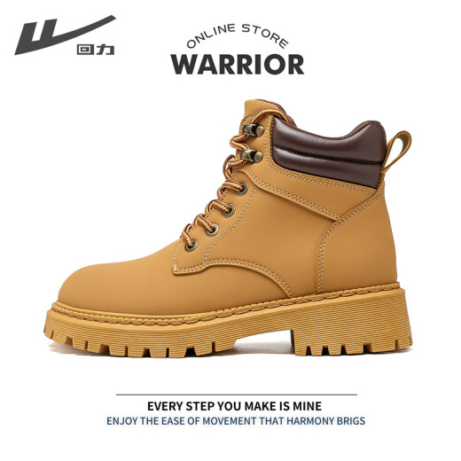 回力（Warrior）官方马丁靴女春秋新款英伦风鞋户外登山短靴子工装大黄靴 棕色 37