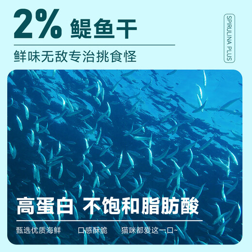 Zaoquer McFudi cat food Zaoquer full price double cat food whole cat universal nutrition hair gills 10kg (8kg+2kg salmon egg yolk double combination kitten food