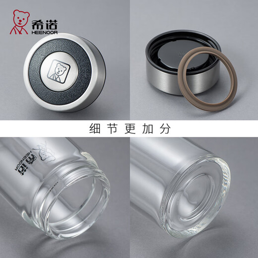 希诺（HEENOOR）玻璃杯男女士单层加厚大容量办公家用透明杯子便SNSN6623 530带滤网