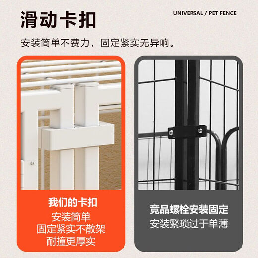 Jiamen JIAMEN (JIAMEN) anti-jailbreak fence dog cage, household dog isolation fence, free combination reinforcement for small dogs, cats and dogs, Teddy Corgi, black, bold and reinforced, anti-tilt, 6 pieces 120*60*70, with top to prevent jailbreak