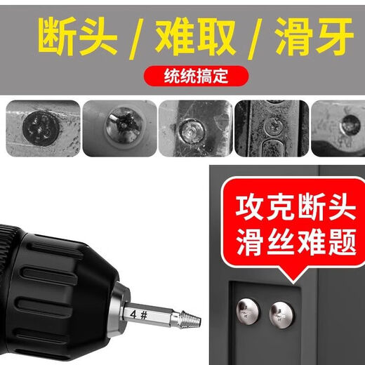 Broken screw extractor 5-piece set sliding thread repair and removal tool double-ended broken wire extractor natural color - 5 pieces