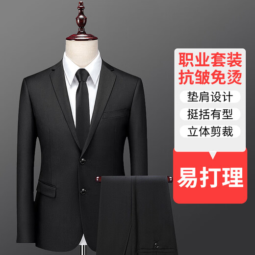 GOKU suit suit men's black business men's suit high-end gentleman professional formal suit three-piece job interview work black two-button suit + shirt + pants + tie 175A (134-143Jin Jin equals 0.5 kg)