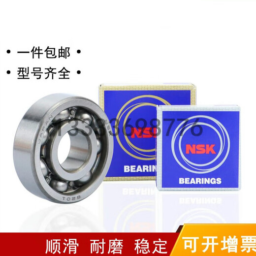Customized Deep Groove Kugellager B683 684 685 686 688 692 693 694 695 ZZ in adaptiven importierten B686zz