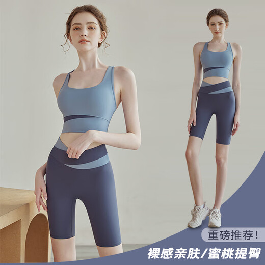 Hui'ang sports suit women's yoga clothing running fitness clothing quick-drying clothing color matching underwear shorts vest five-quarter pants blue L