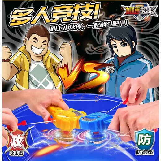 CXXYJ爆甲超陀2代战斗陀螺合体发光合金陀螺玩具儿童对战陀螺生日礼物 红+粉-配27CM对战盘