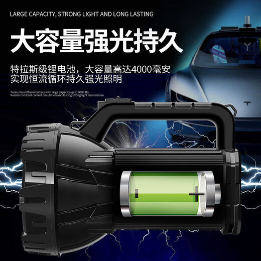 Xifanli Cicada Affen Outdoor Speziallampe, wiederaufladbare starke leichte Taschenlampe Illumination Jinchan Cicada Affen Searchlight Haushalt [Ultravel -Version] Bieder Strahl großer Blende + Lithiumbatterie 6636b 2.000 Meter + 60 Watt 30 Stunden + Seitenlicht