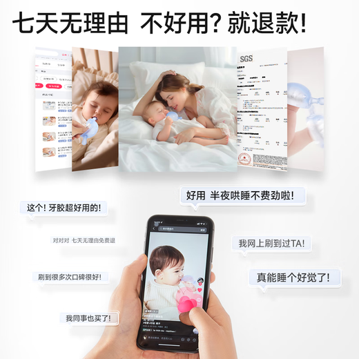 IKV Baby Teething Gum Small Mushroom 3-6 Months Anti-Eating Hand and Teeth Chewing Gum to Soothe Baby During the Oral Period Spaceship Cross-Handle Mushroom Teething Gum - Blue