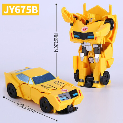 Spielzeug Jiyihongqi Kinderhandbuch Deformation Roboter Car Boy Toy Car Car One Stuf