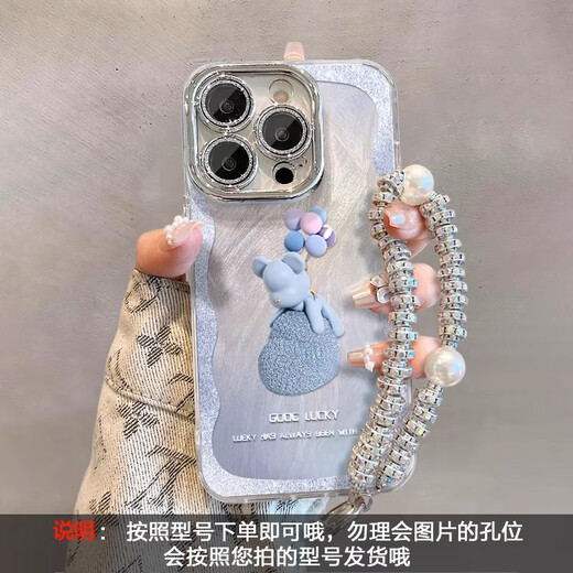 Hanxue Zhao Lusi Green Bear applicable à Apple 16Promax Mobile Case Nouveau iPhone 15 avec Lanyard 13 Lens Full-Package Anti-Fall Case 12 mignon 11 femmes haut de gamme 14Plus [Feather Silver Bottom - Green Edge Balloon Bear] est livré avec un film d'objectif + bracelet iPhone 16pro