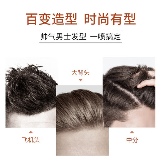 男士专用发蜡定型套装古龙香氛喷雾摩丝自然蓬松复古持久清香无味保湿发感哑光透明理发店 套装组合：发蜡80g+喷雾220ml（推荐）