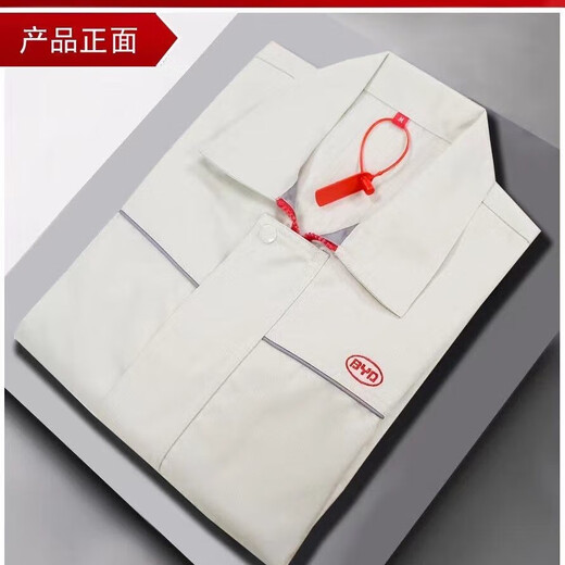Original BYD autumn and winter jackets for men and women management employees, off-white anti-static BYD jacket work clothes, off-white, male L