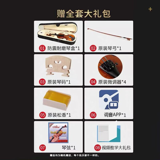 德鲁大叔木质小提琴初学者专业演奏学生成人男女手工琴儿童小提琴入门 1/2适合135cm身高 十年保质+全套配件+教学视频