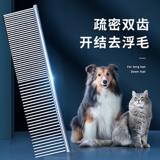 Huanpet.com pet cat comb, dog and cat hair comb, knot-opening comb, dog hair cleaner, hair row comb, long-haired cat and dog artifact M