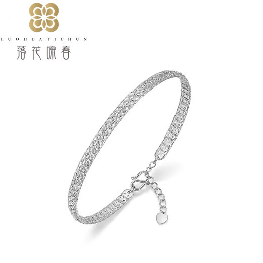 Falling Flowers and Crying Spring Platinum Galaxy Bracelet for Women PT950 Platinum Shining Chain Bracelet Thin Edition Birthday Gift Galaxy Thin Edition