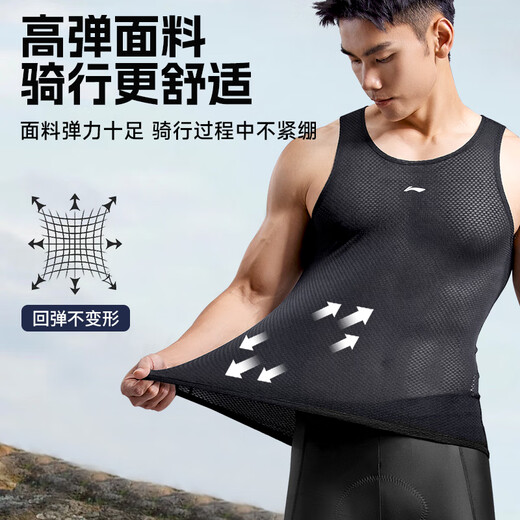 Li ning Sweat Shirt-Fahrradanzug Männer schweißabsorbierende Fahrradweste Unterwäsche Road Mountain Bike Ärmel und Schnelles trockenes Basishemd