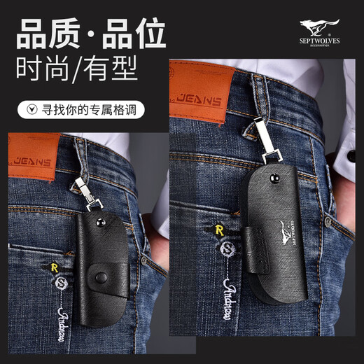 Septwolves Schlüsselbeutel für die echte Cowide Car Taille Tlockbeutel von Herren für Home Multifunktionsschlüsselcover Universal Chinese Valentinstagsgeschenk für Freund Schwarz