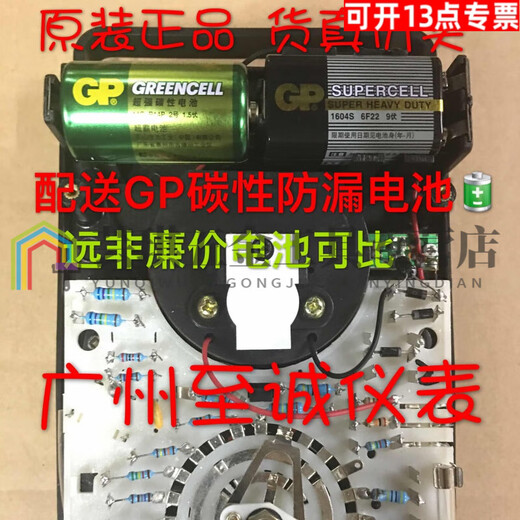 Zhewei MF500 Pointer MultieMeter MF500 Высокий характер механический указатель внешний магнит SN3884 MF500 Внешний магнит + батарея Speedmaster