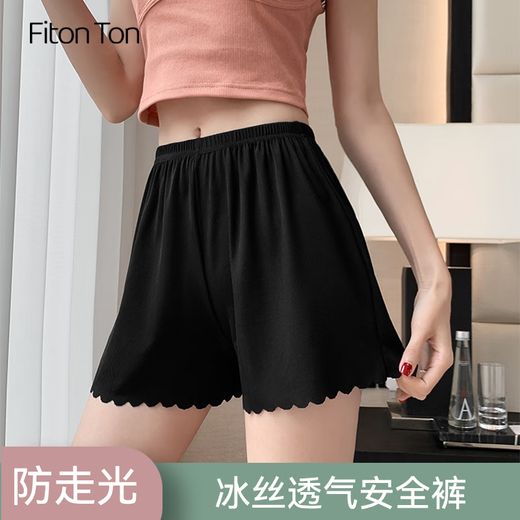 FitonTon ice silk safety pants for women in summer thin style, anti-exposure loose, can be worn outside with wavy bottoming shorts for women