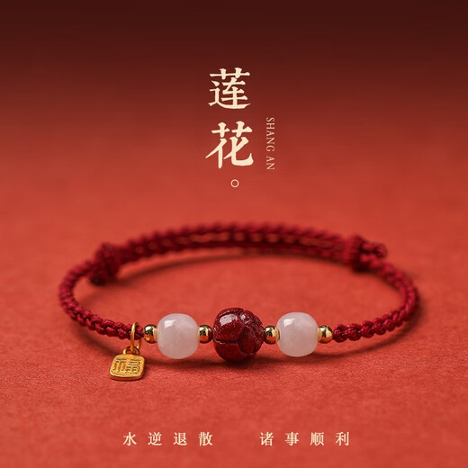 Bracelet Crystal Cinnabar pour les femmes Bracelet HETIAN JADE LOTUS LOTUS POUR LA PERLUE DE TRANSPORT ROPE ROUGE pour l'année d'anniversaire de l'année de la nation pour donner à ma petite amie la femme Lotus Lotus Lotus Cinnabar Hetian Jade Bracelet S677-Xile Red Red