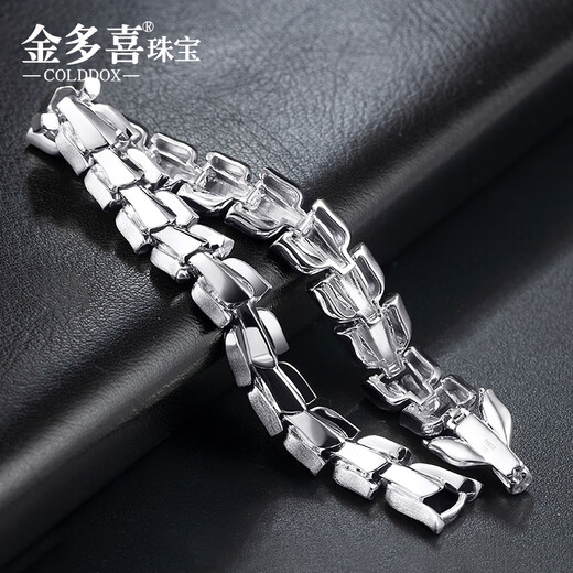 Jinduoxi pt950 platinum bracelet for men, high-end, generous and domineering platinum bracelet, men's trendy pure gold dragon-shaped bracelet, about 40.74 grams, about 18.5cm long, about 11.7mm wide