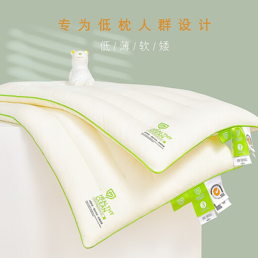 Nanjiren (Nanjiren) Almohada para niños Almohada baja Par de almohadas centrales ultrafinas Dormir Vértebra cervical profunda Almohada suave Hogar para adultos Cabeza entera única Almohada lavable antiácaros de clase A - Paquete individual 35x60 cm Almohada para estudiantes de tamaño mediano