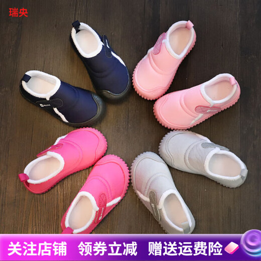 Baby Home Shoes Kindergarten Indoor Shoes Girls' Cotton Shoes Boys' Cotton Shoes 2022 New Winter Plus Velvet Thickened Slip-On Ruiyang Children's Shoes Gray 30 Shoe Inner Length 19