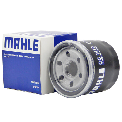 
Mahler filter oil filter filter filter filter engine maintenance special adaptation Mazda OC1479 Artez 14-22 models