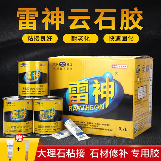 雷神大力士云石胶大理石胶固化剂石材胶干挂胶瓷砖胶快干 675g 雷神 0.7l白色 /瓶 0g