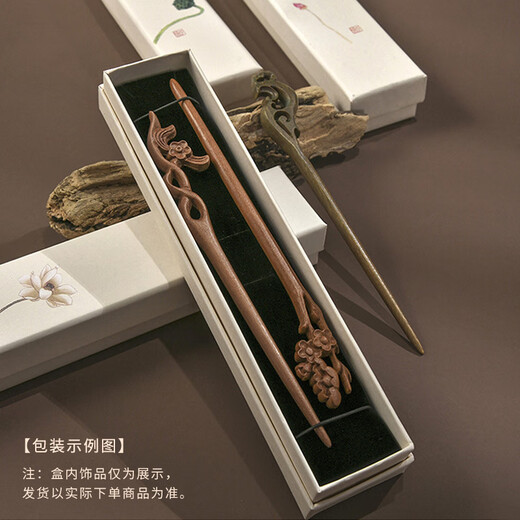 Su Shiliu ebony hairpin Xiangyun ancient style wooden hairpin Chinese style Hanfu hairpin birthday gift for wife and mother Xiangyun ebony hairpin