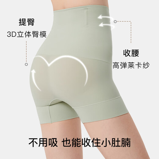 ubras高腰收腹凉感提臀裤塑身裤修饰比例女产后塑身束腰免穿内裤女 三分裤-裸感肤 M 适合100-115斤