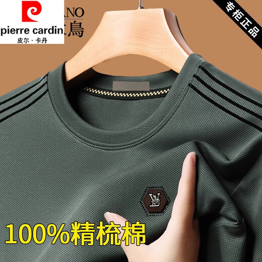 皮尔卡丹（pierre cardin）男士纯棉亲肤棉弹长袖t恤春秋季新款宽松圆领卫衣打底衫上衣 6625焦糖(款) 加绒 2XL 180 建议145-160斤