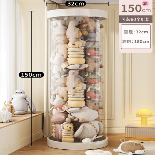 Muge children's doll storage bucket plush toy storage artifact doll transparent bucket doll tube doll display cabinet white cover bottom can hold 80 dolls 32cm*150cm