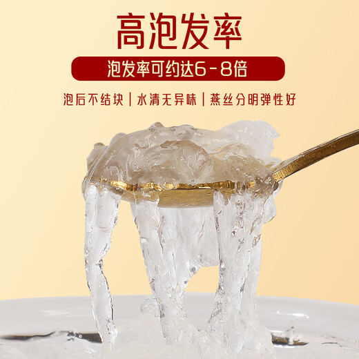 Mingzhan Family Bird's Nest Box CAIQ Código de trazabilidad internacional Tonic para goma seca para la familia de los líderes de ancianos Mujeres embarazadas Mingzhan Nido de aves de la familia 100g