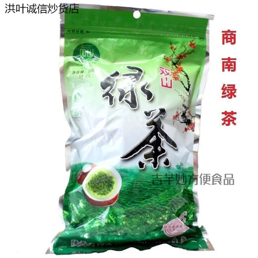 Hongxuan Manwei Shaanxi Green Tea Fried Green Tea Shangluo Specialty Shangnan Green Tea 2024 New Tea Special Spring Tea Quanming Shuangshan Brand 2 Packs 500g