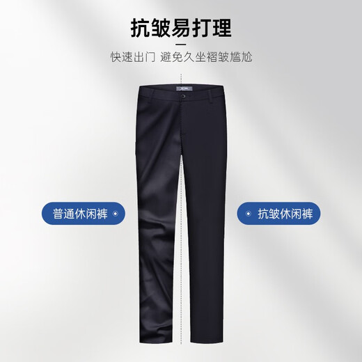 七匹狼【冰肌凉感+易打理】休闲裤男裤新款休闲薄款无褶弹力长裤子男 701(卡其)1D1D30402025 34 A