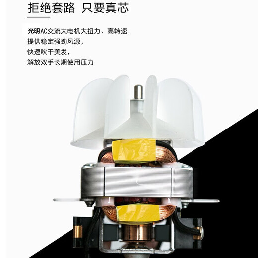 光明大将货光明9930吹风机家用大功率电吹风专业发廊理发店冷热 9