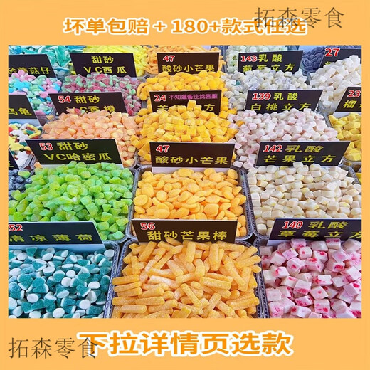 ASTAVT internet celebrity sour sugar gummy qq sugar juice gummies canned snacks of your choice Candy Brothers canned 500g sweet sand series mixed