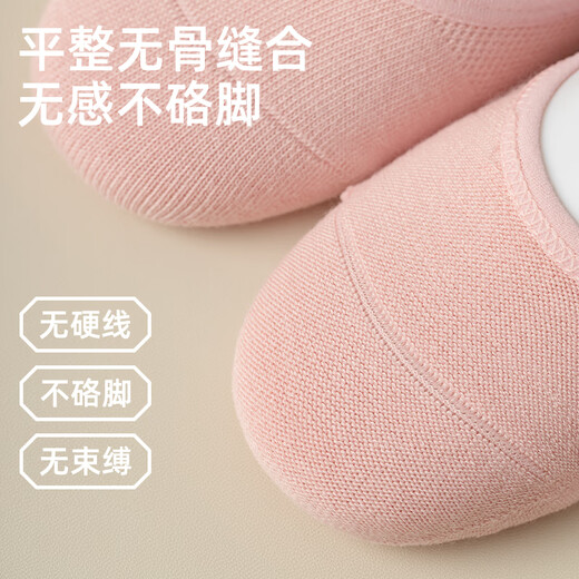 Freestyle yoga socks for women, professional sports and fitness non-slip socks, Pilates mesh breathable boneless anti-pilling boat socks for spring and summer